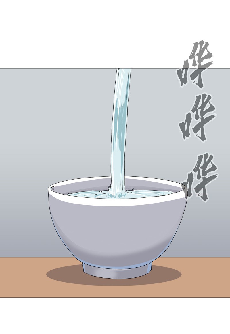 修仙者大战超能力138 别喝陌生人的酒