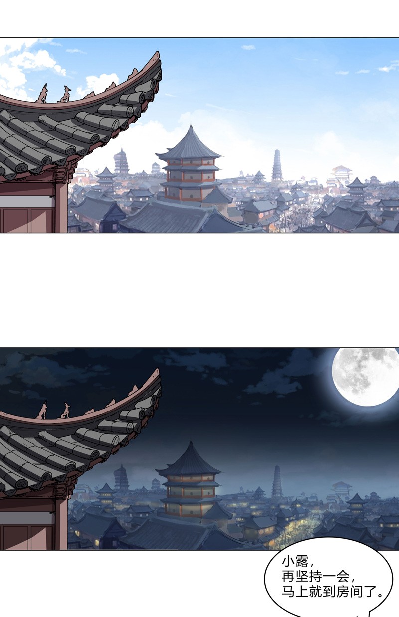 修仙者大战超能力138 别喝陌生人的酒