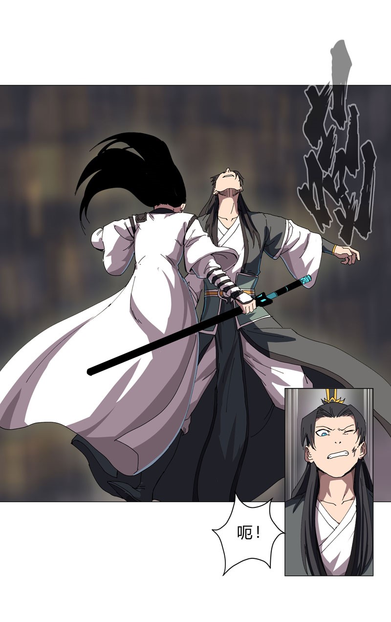 修仙者大战超能力139 修仙界不谈感情