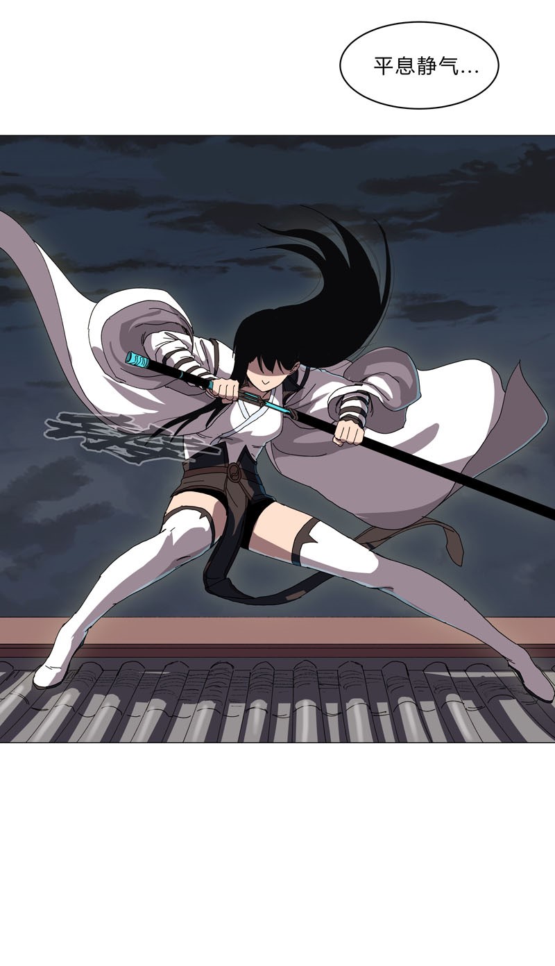 修仙者大战超能力139 修仙界不谈感情