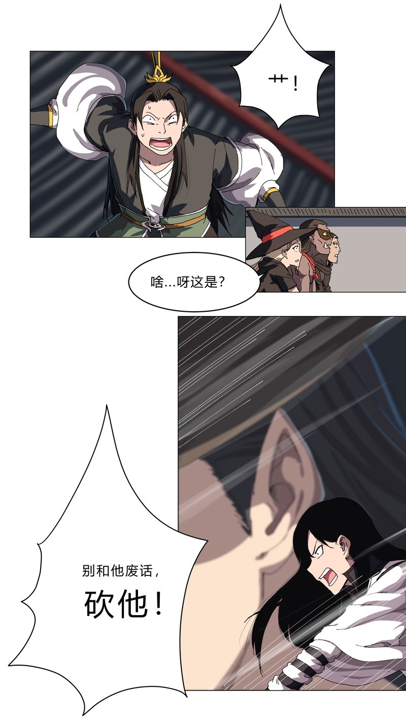 修仙者大战超能力140 越级揍你