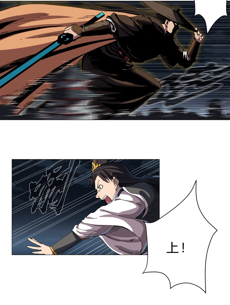 修仙者大战超能力140 越级揍你