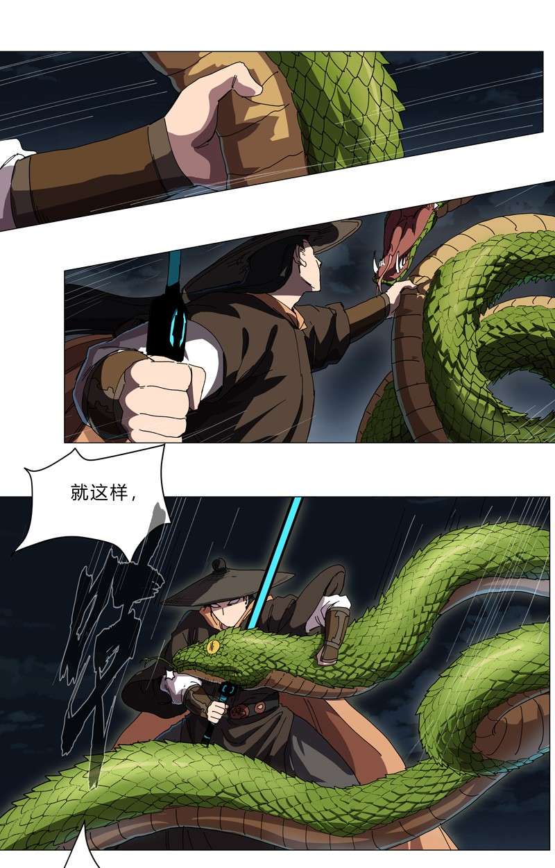 修仙者大战超能力140 越级揍你