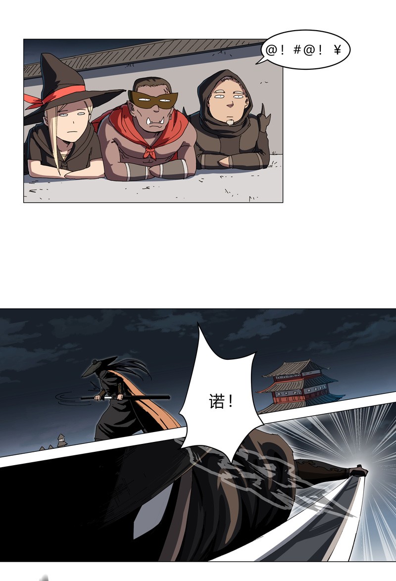 修仙者大战超能力140 越级揍你