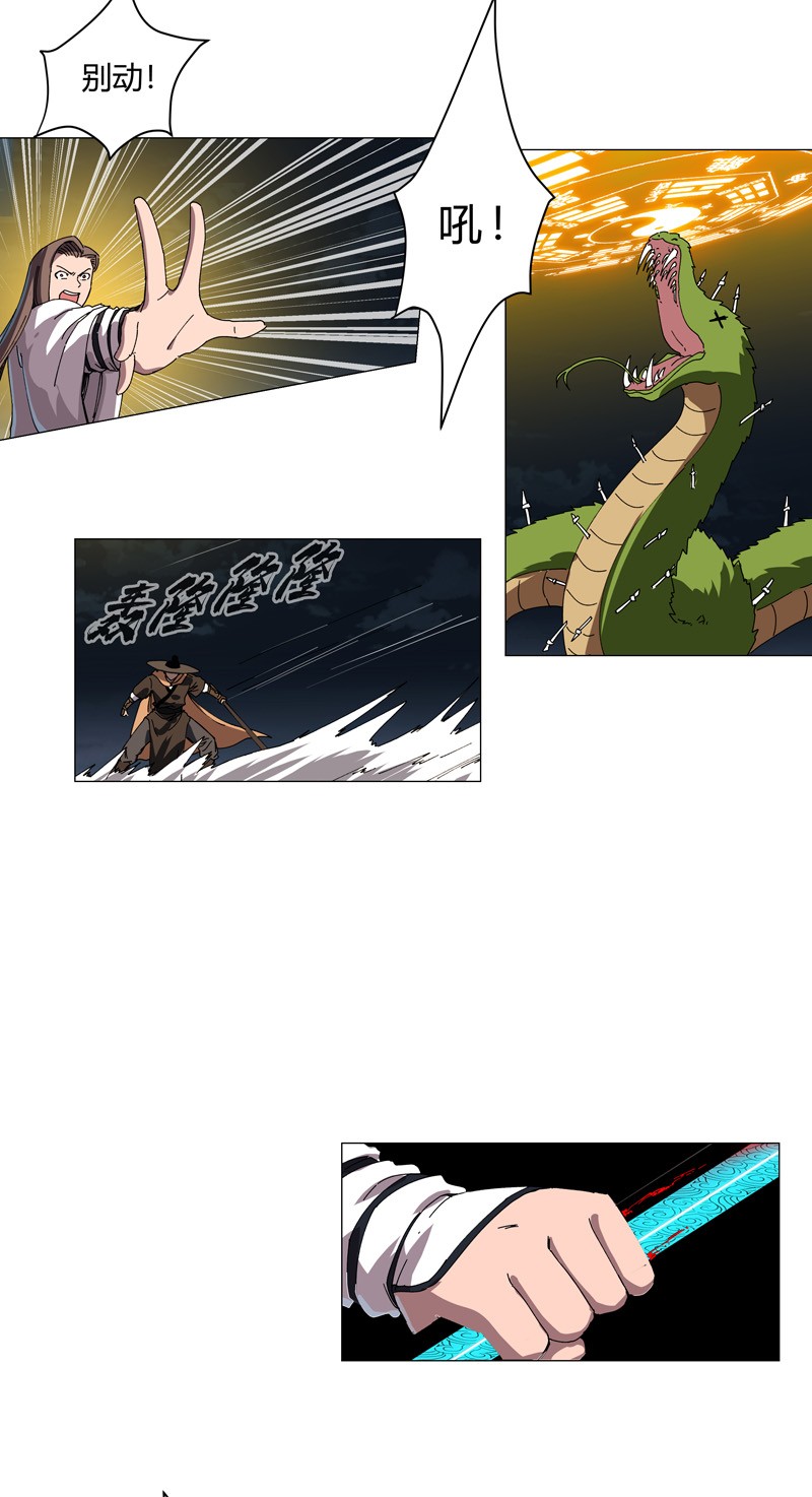 修仙者大战超能力140 越级揍你