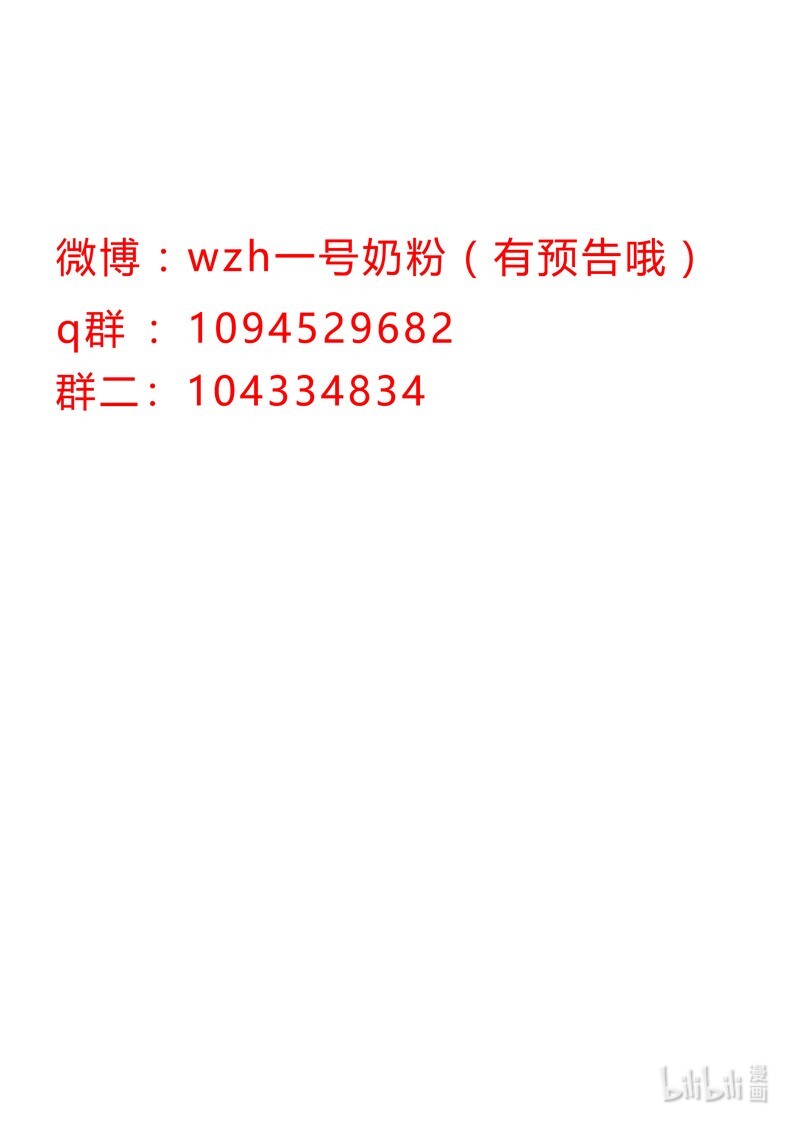 修仙者大战超能力140 越级揍你