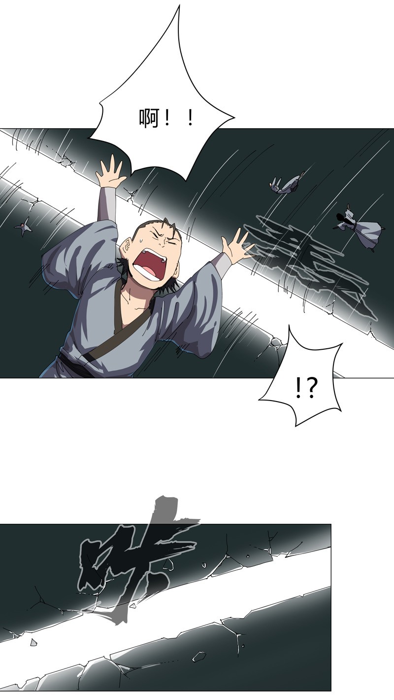 修仙者大战超能力140 越级揍你