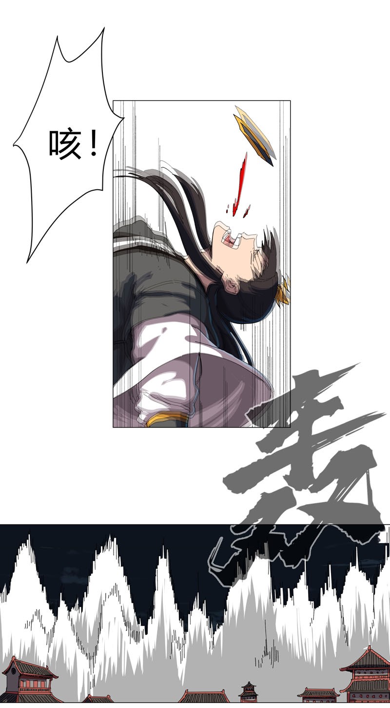 修仙者大战超能力141 你以为你赢了