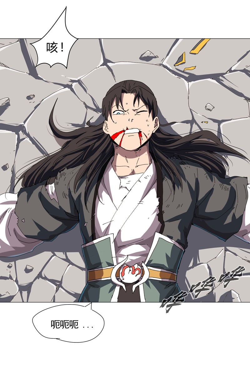 修仙者大战超能力141 你以为你赢了