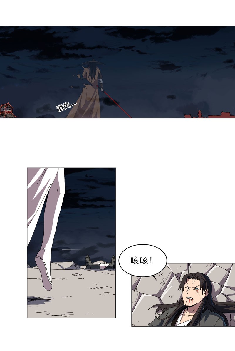 修仙者大战超能力141 你以为你赢了