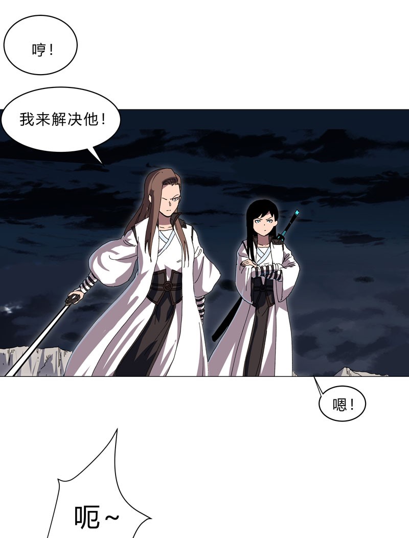 修仙者大战超能力141 你以为你赢了