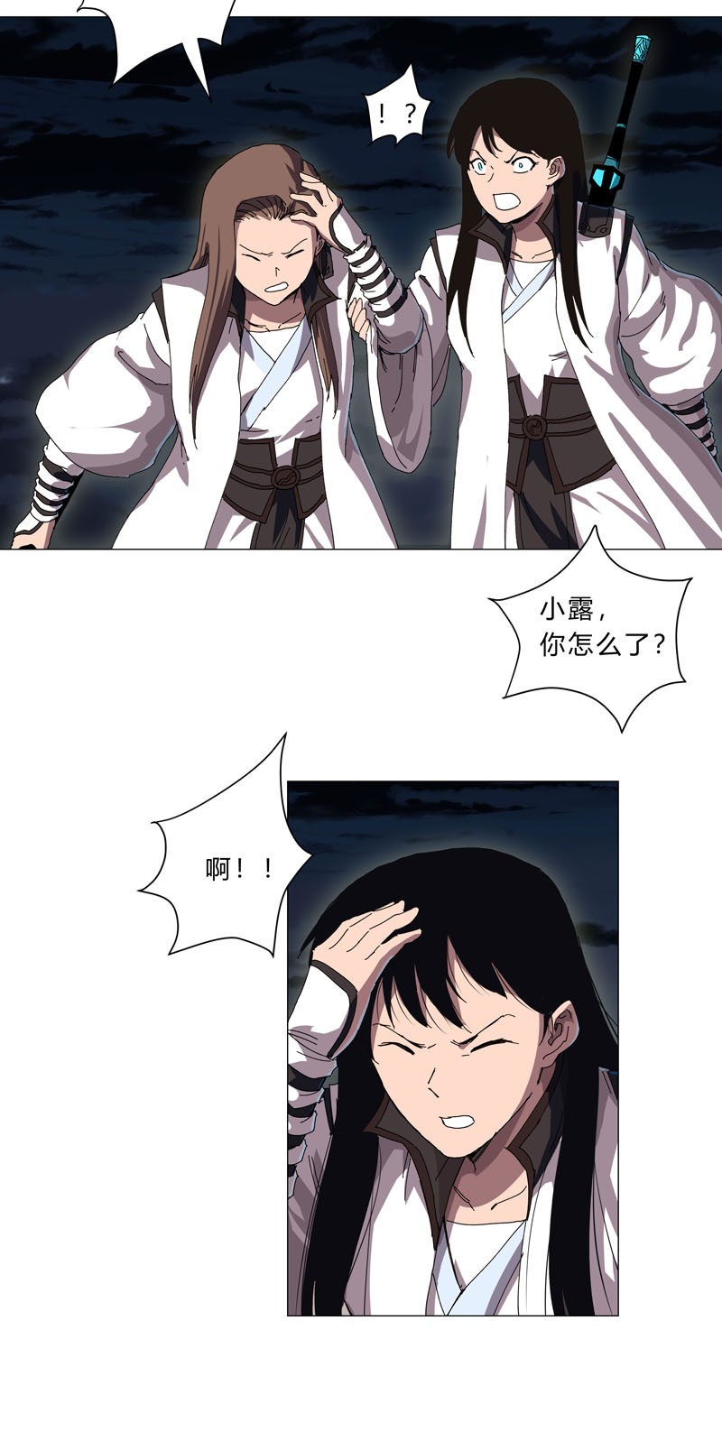 修仙者大战超能力141 你以为你赢了