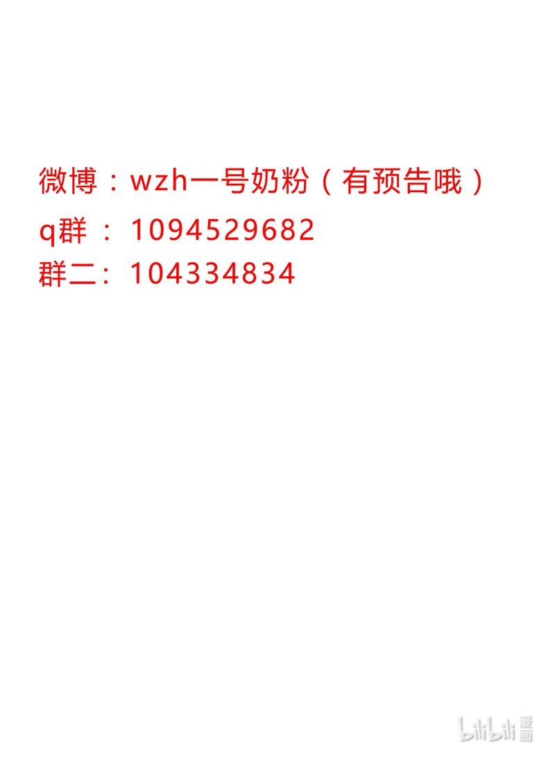 修仙者大战超能力141 你以为你赢了