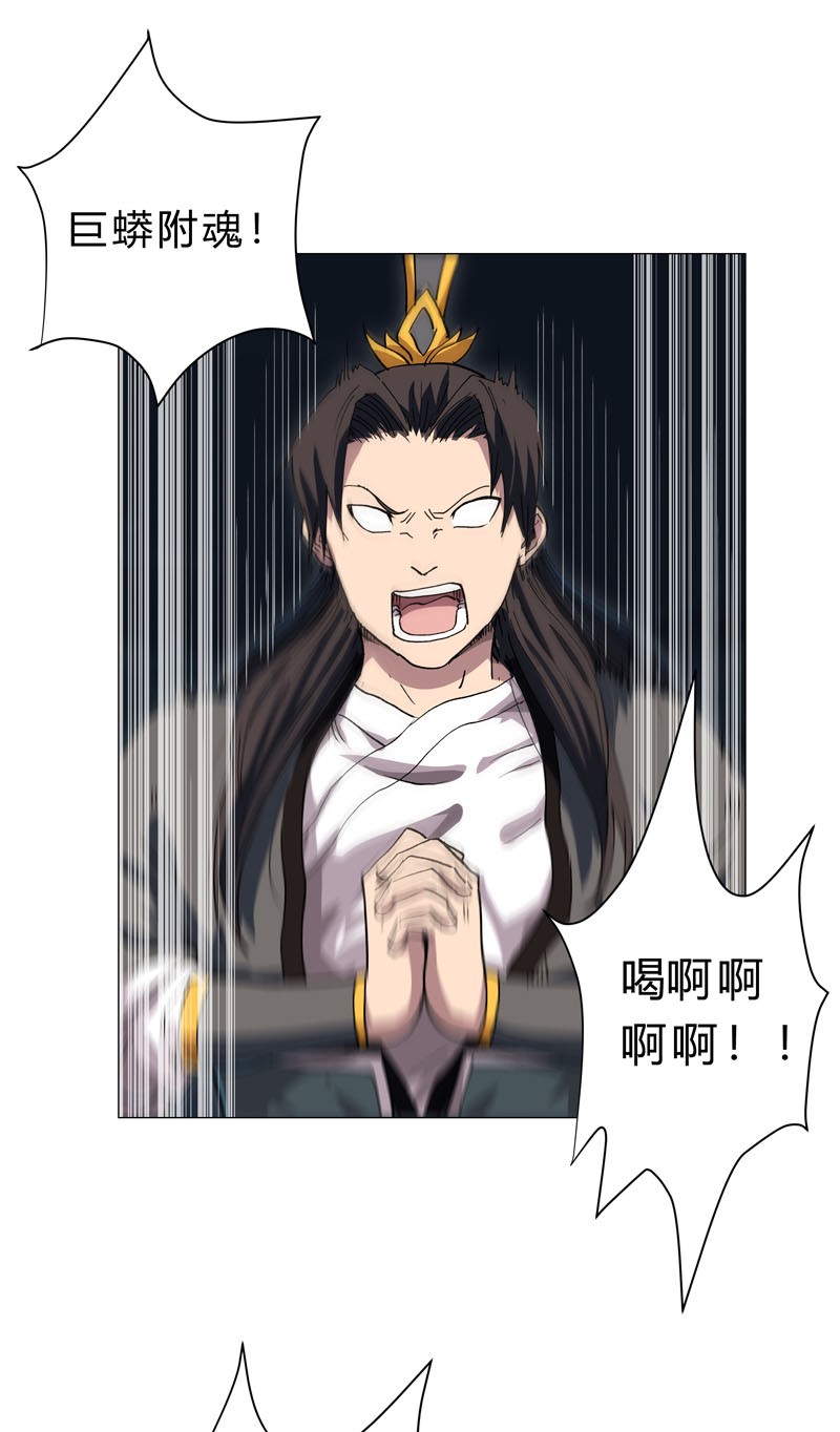 修仙者大战超能力141 你以为你赢了