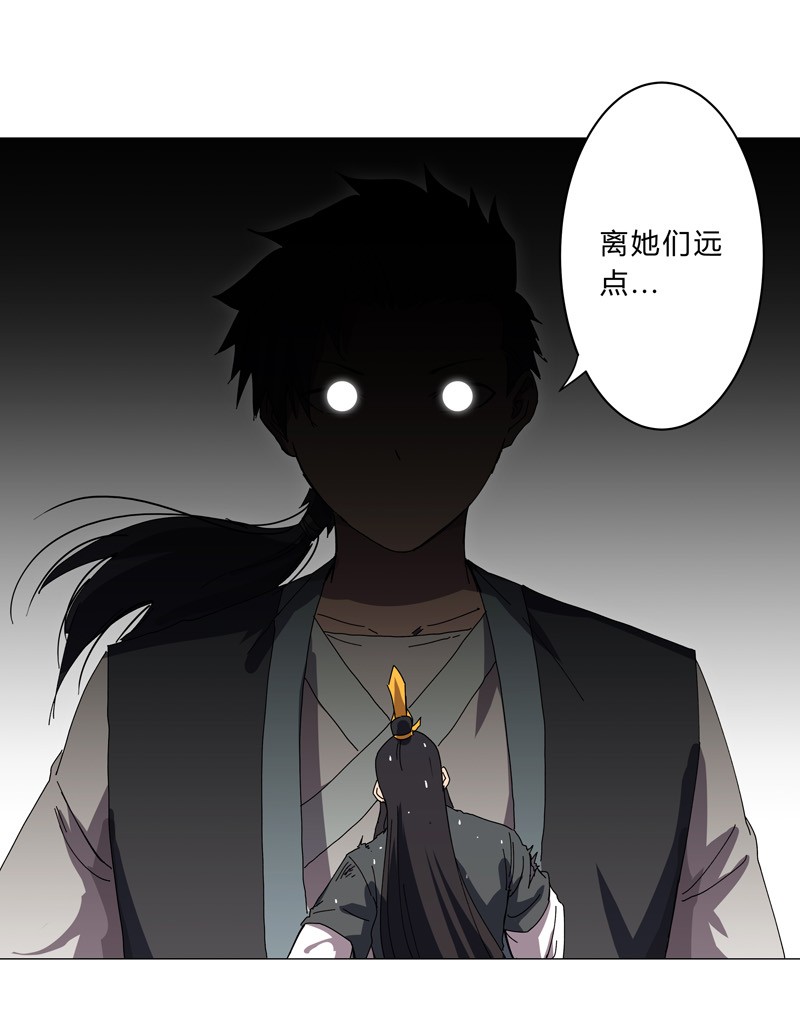 修仙者大战超能力142 爸只能帮你到这了