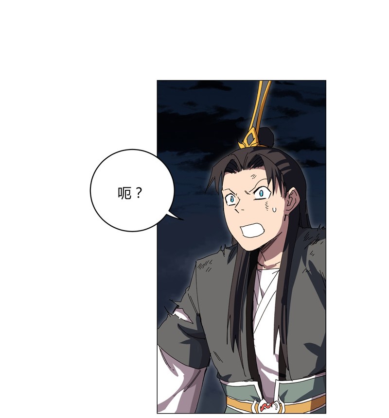 修仙者大战超能力142 爸只能帮你到这了