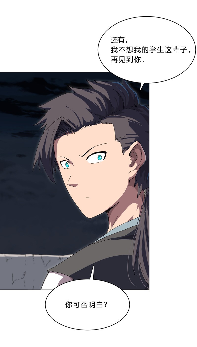 修仙者大战超能力142 爸只能帮你到这了