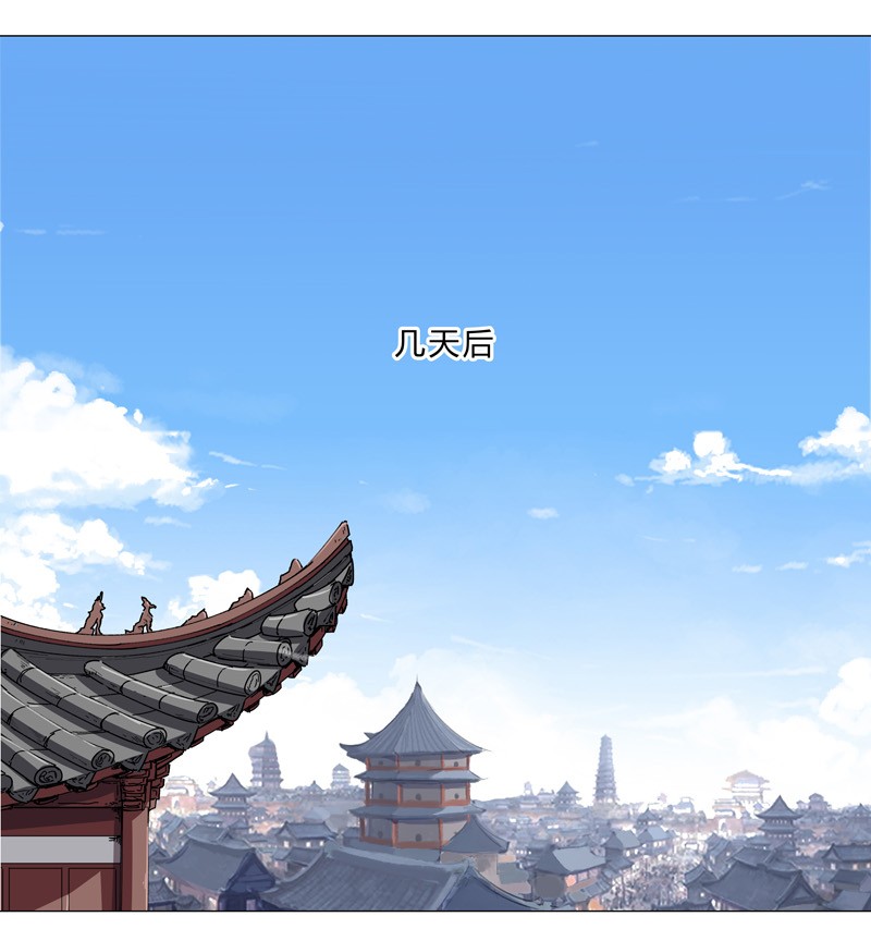 修仙者大战超能力142 爸只能帮你到这了