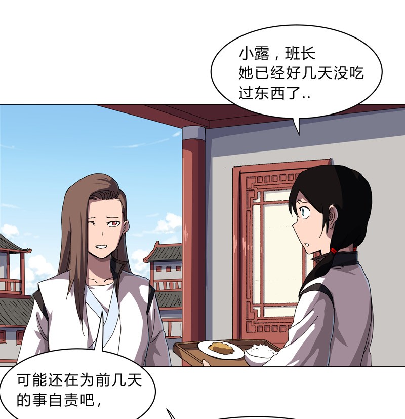 修仙者大战超能力142 爸只能帮你到这了