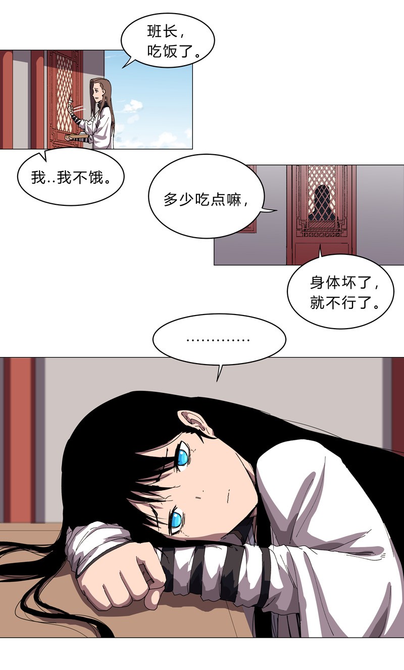 修仙者大战超能力142 爸只能帮你到这了