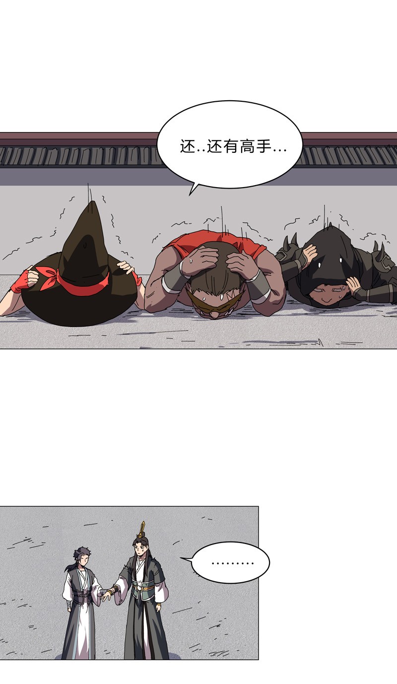 修仙者大战超能力142 爸只能帮你到这了