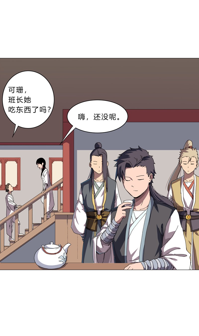 修仙者大战超能力142 爸只能帮你到这了