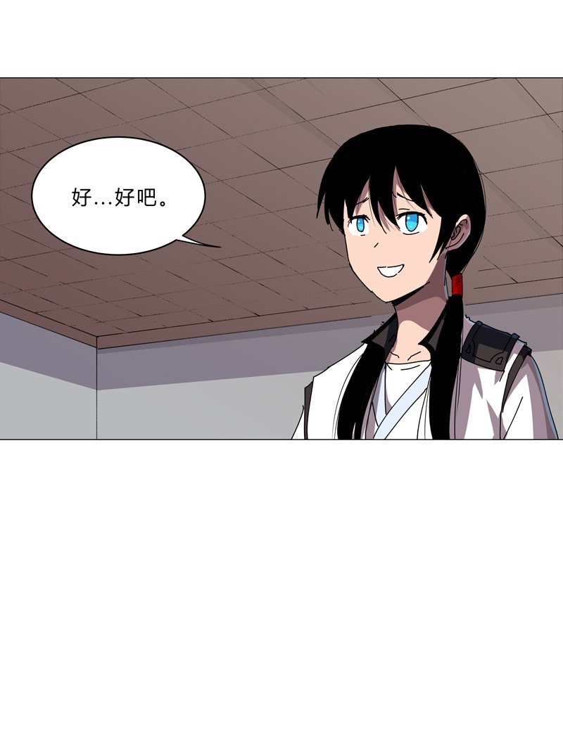 修仙者大战超能力142 爸只能帮你到这了