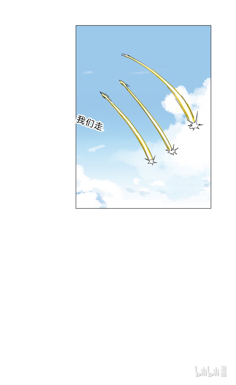 修仙者大战超能力142 爸只能帮你到这了