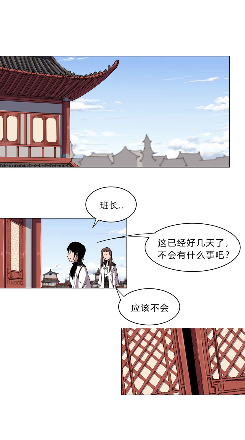 修仙者大战超能力143 兄弟你谁？