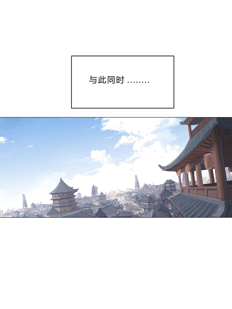 修仙者大战超能力143 兄弟你谁？