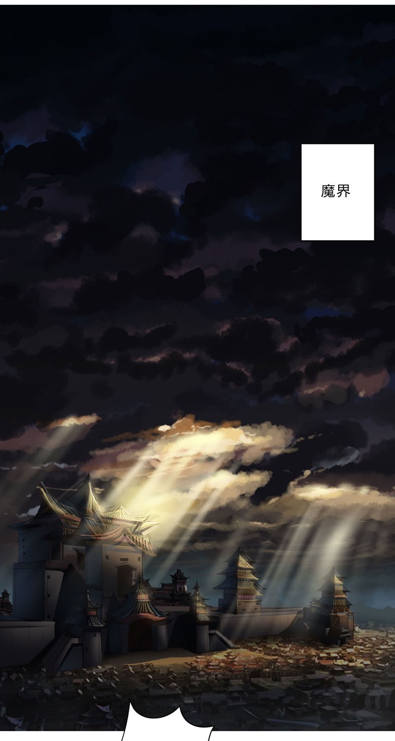 修仙者大战超能力143 兄弟你谁？