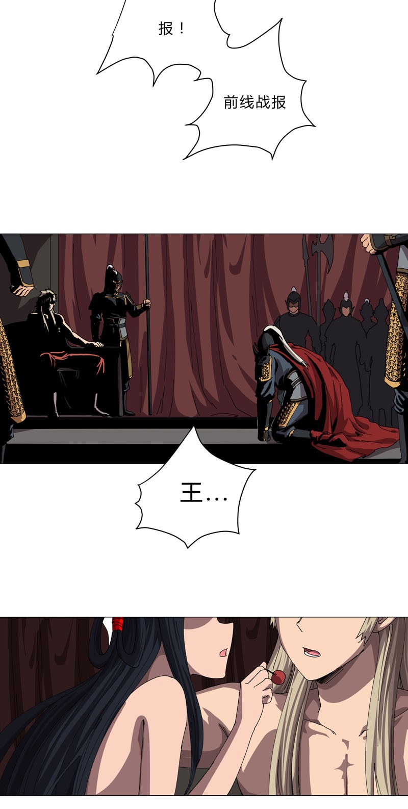 修仙者大战超能力143 兄弟你谁？