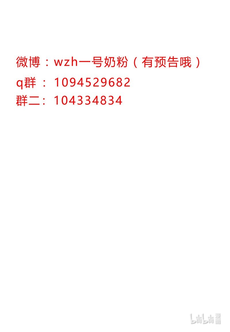 修仙者大战超能力143 兄弟你谁？