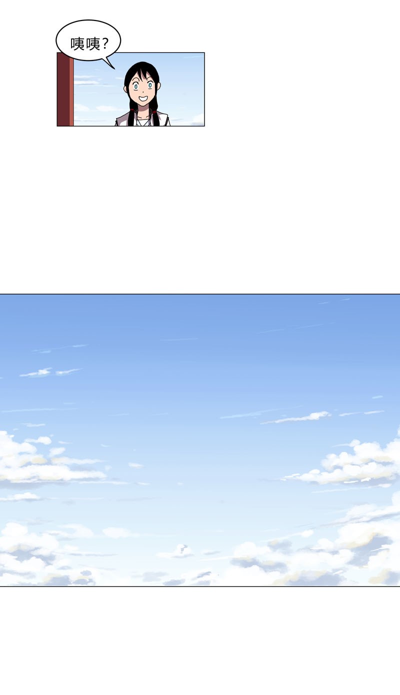 修仙者大战超能力143 兄弟你谁？