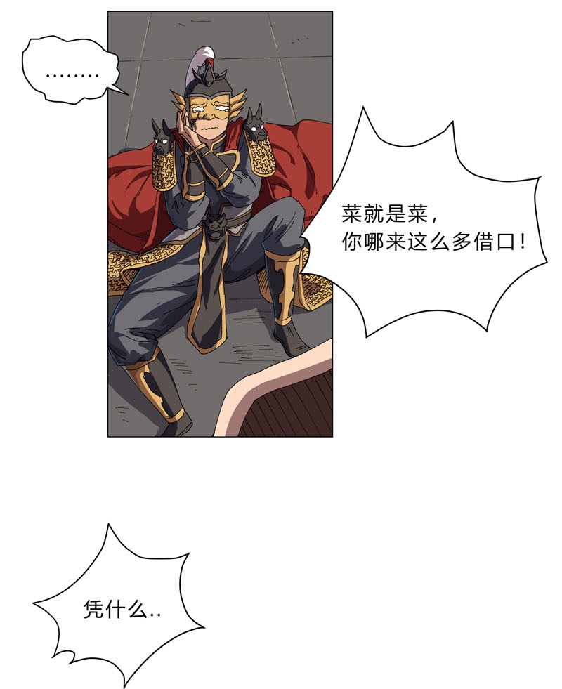 修仙者大战超能力144 还是从前那个沙雕