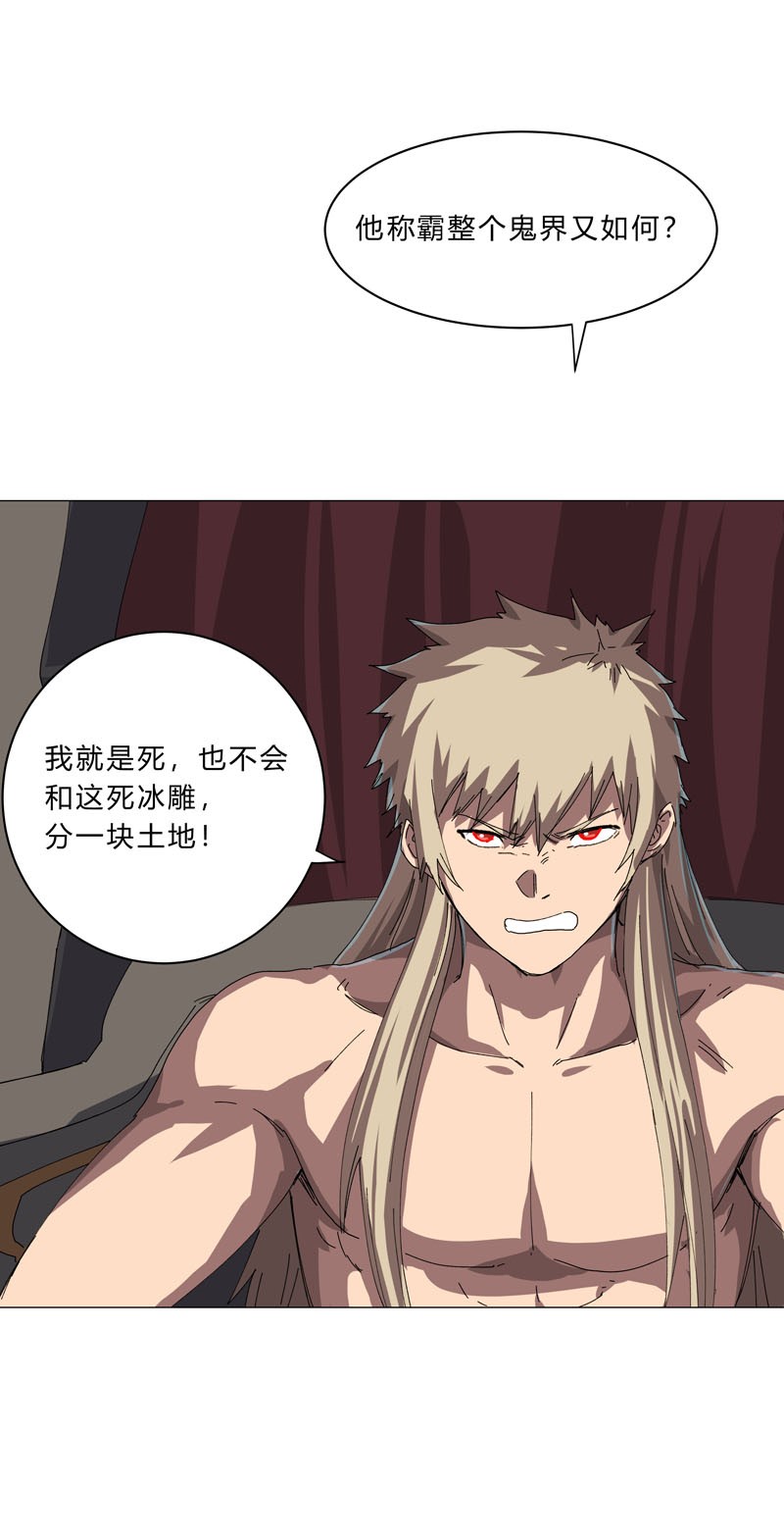 修仙者大战超能力144 还是从前那个沙雕