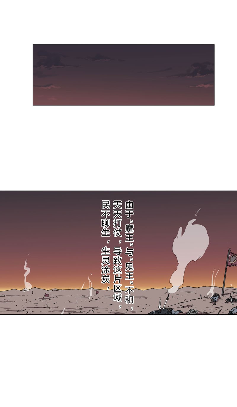 修仙者大战超能力144 还是从前那个沙雕