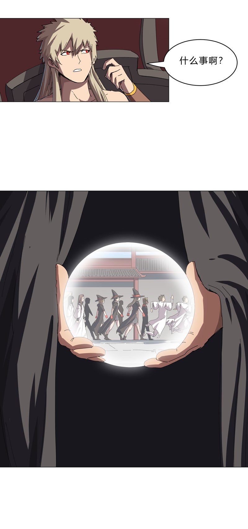 修仙者大战超能力144 还是从前那个沙雕