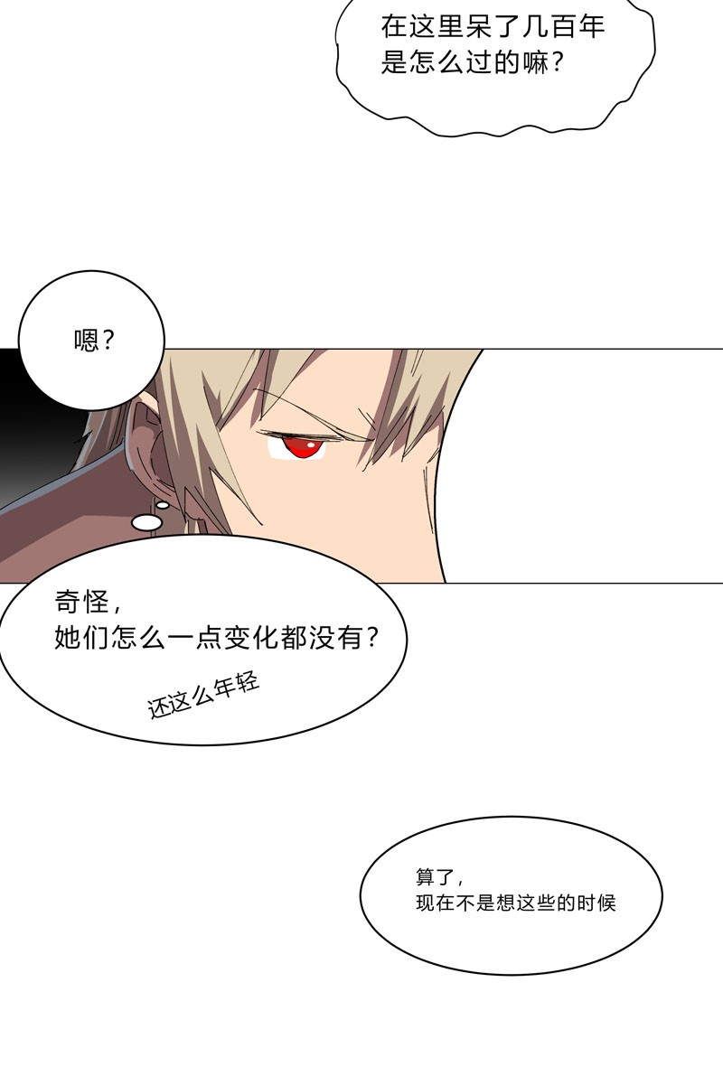 修仙者大战超能力144 还是从前那个沙雕