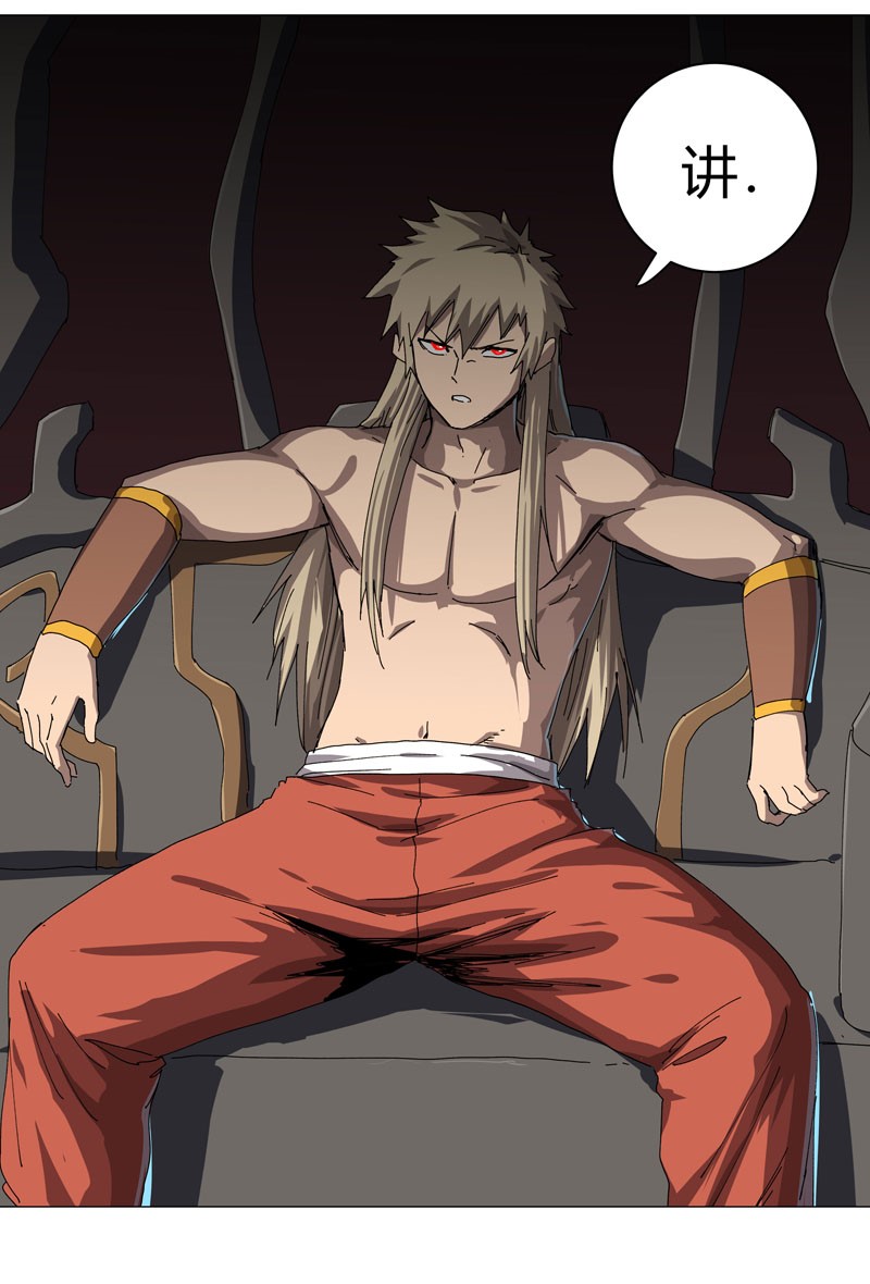 修仙者大战超能力144 还是从前那个沙雕