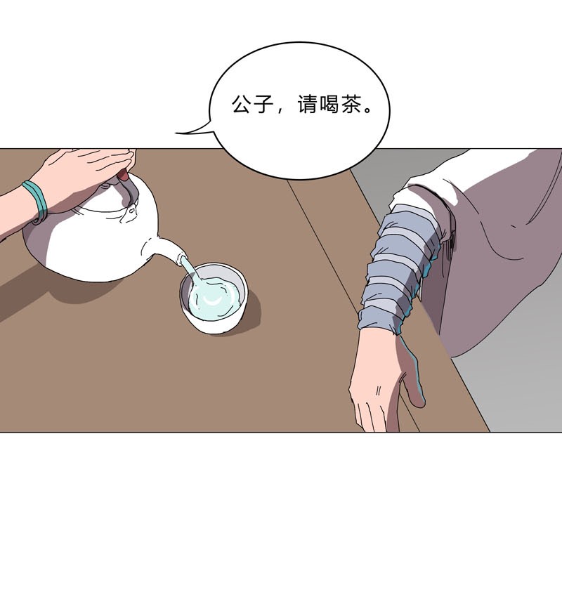 修仙者大战超能力144 还是从前那个沙雕