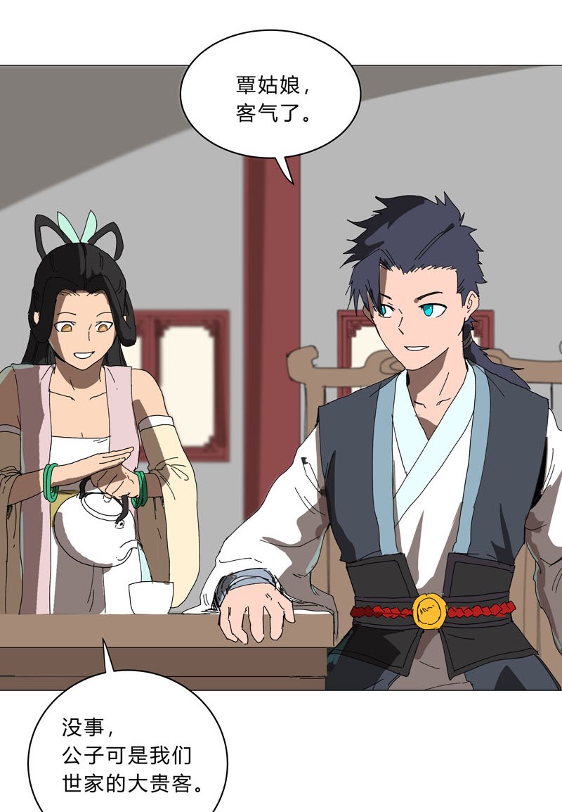 修仙者大战超能力144 还是从前那个沙雕