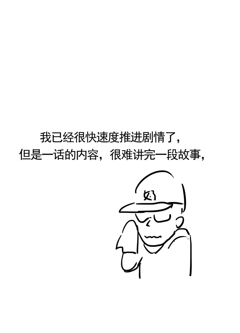 修仙者大战超能力144 还是从前那个沙雕