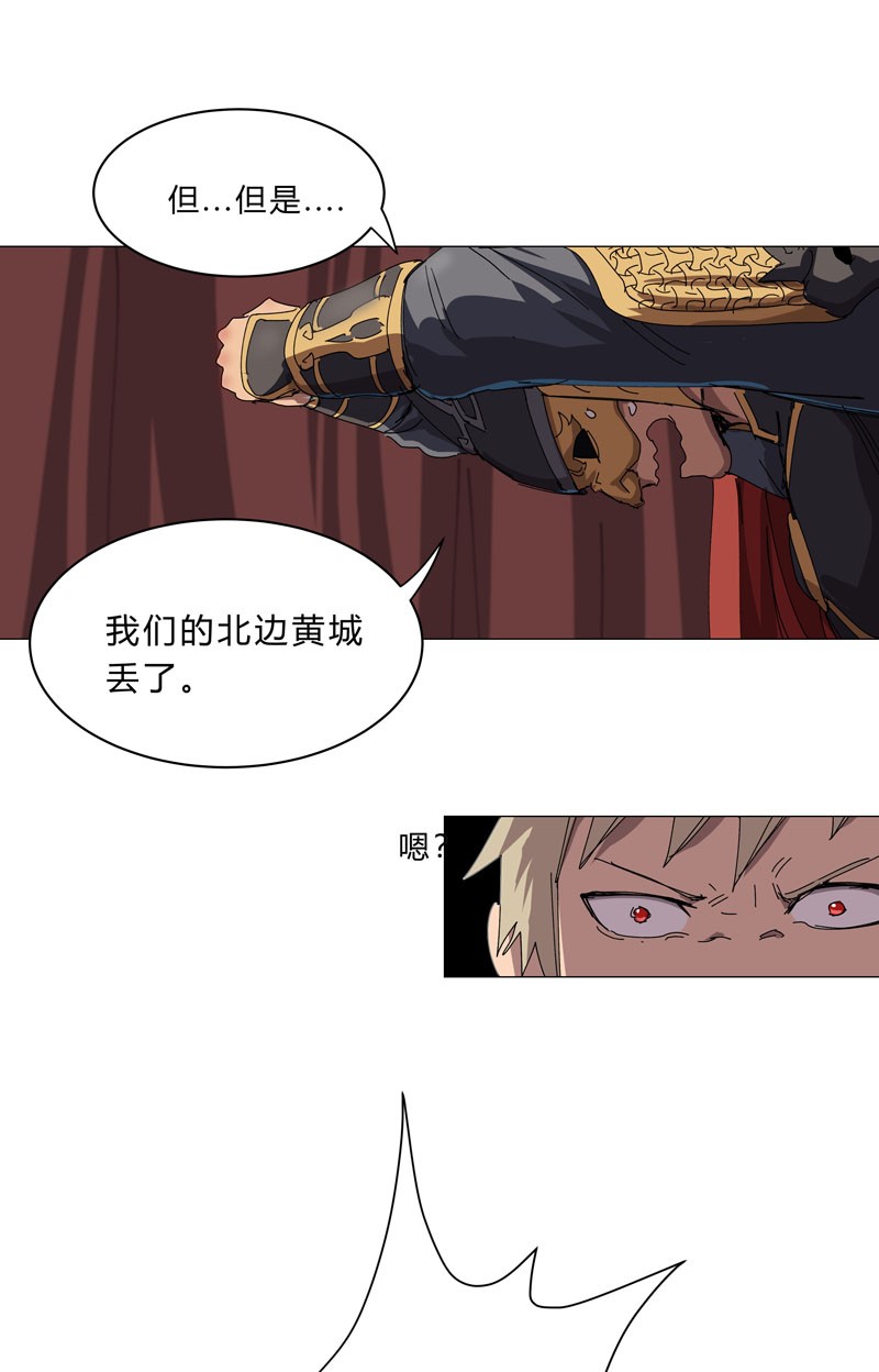 修仙者大战超能力144 还是从前那个沙雕