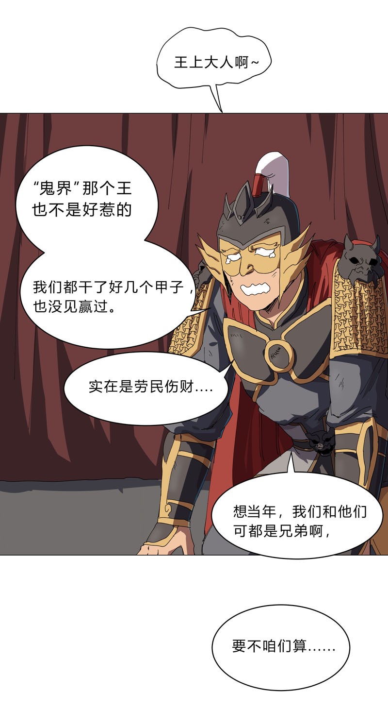 修仙者大战超能力144 还是从前那个沙雕