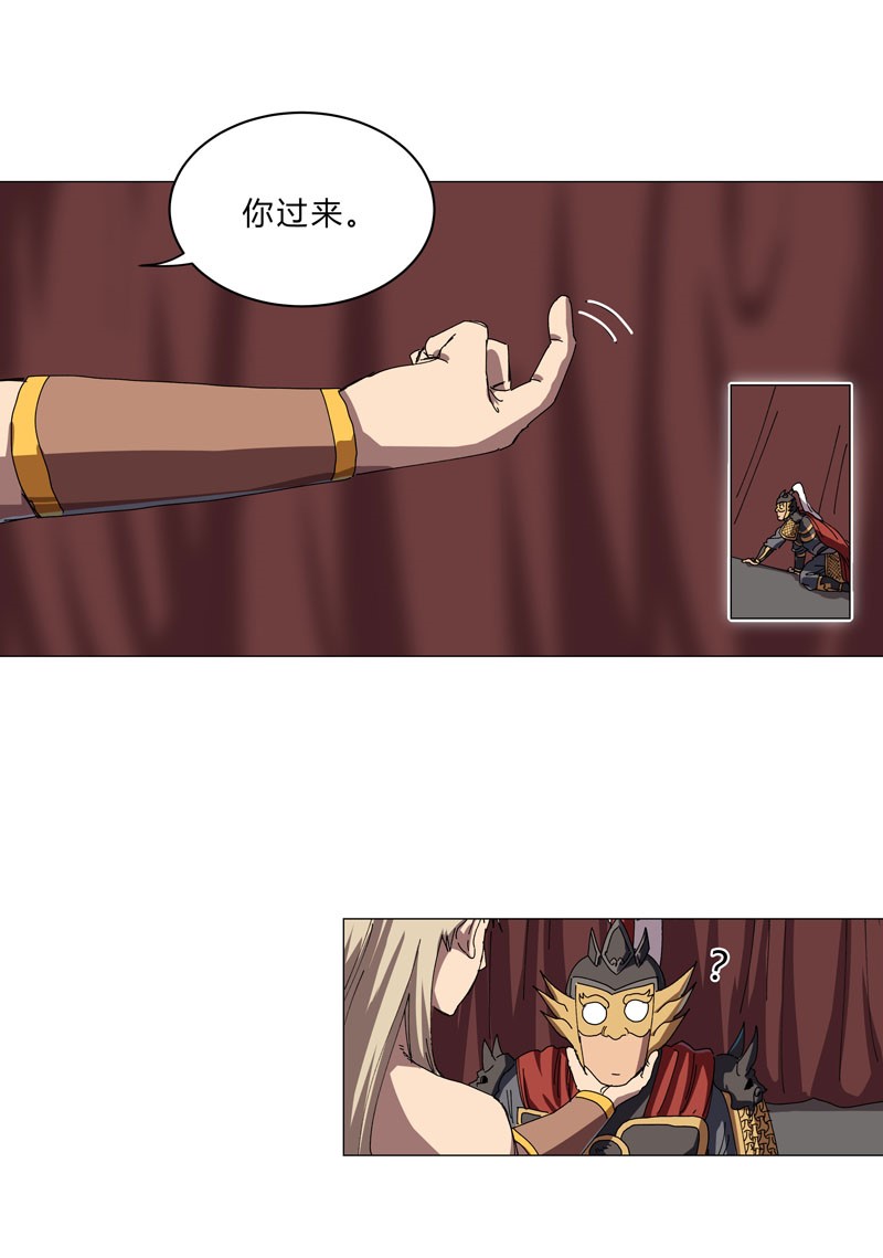 修仙者大战超能力144 还是从前那个沙雕