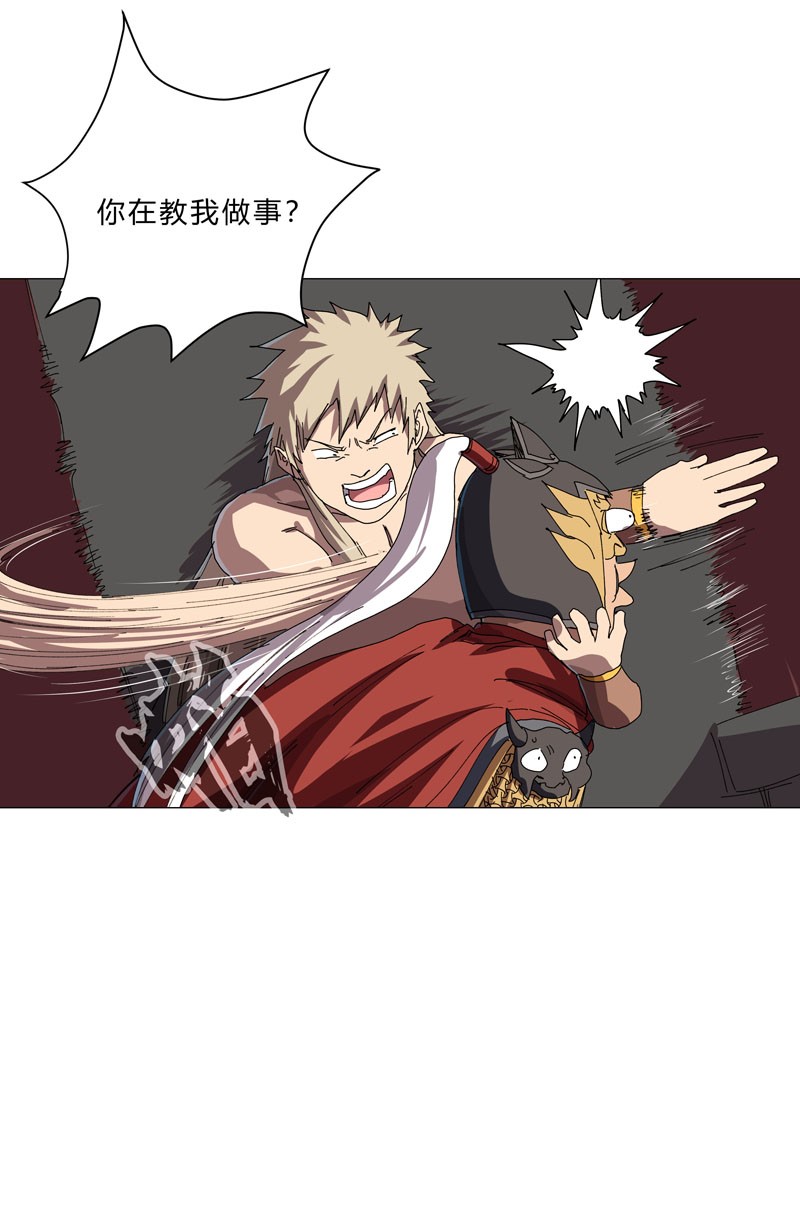 修仙者大战超能力144 还是从前那个沙雕