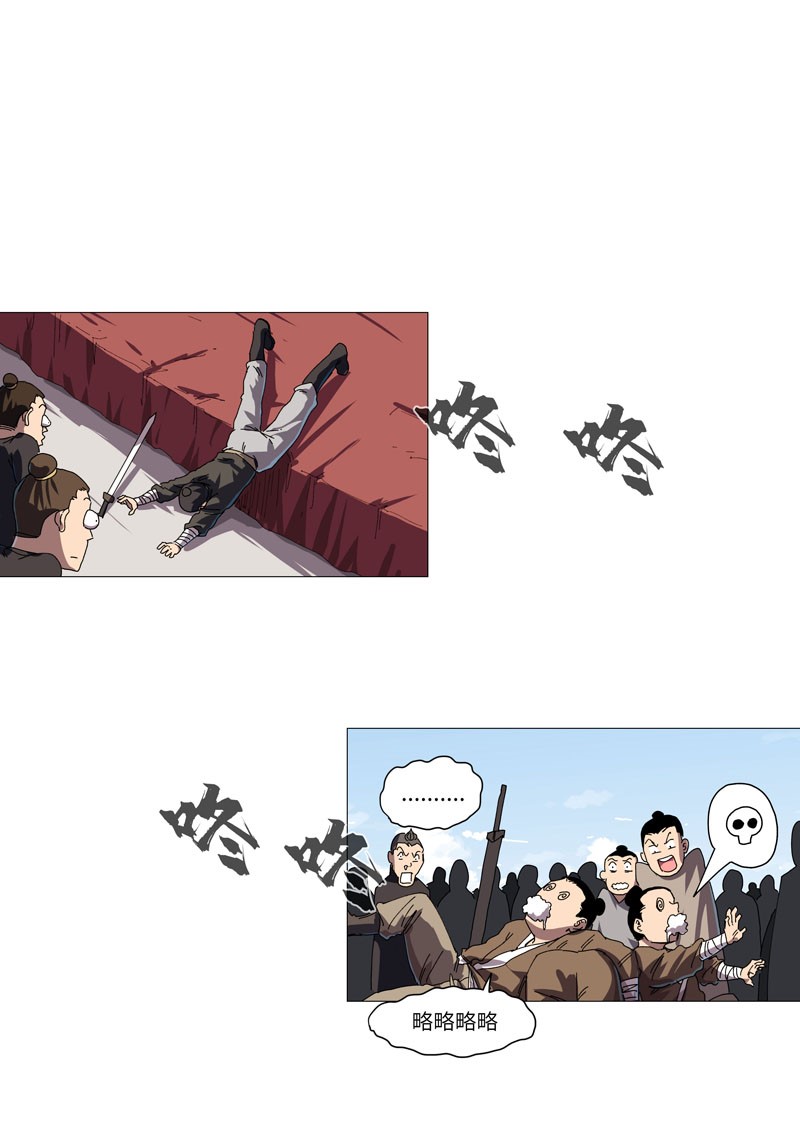 修仙者大战超能力146 都不做人了