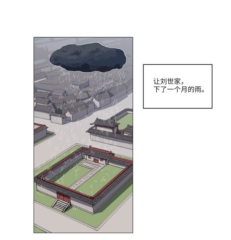 修仙者大战超能力146 都不做人了