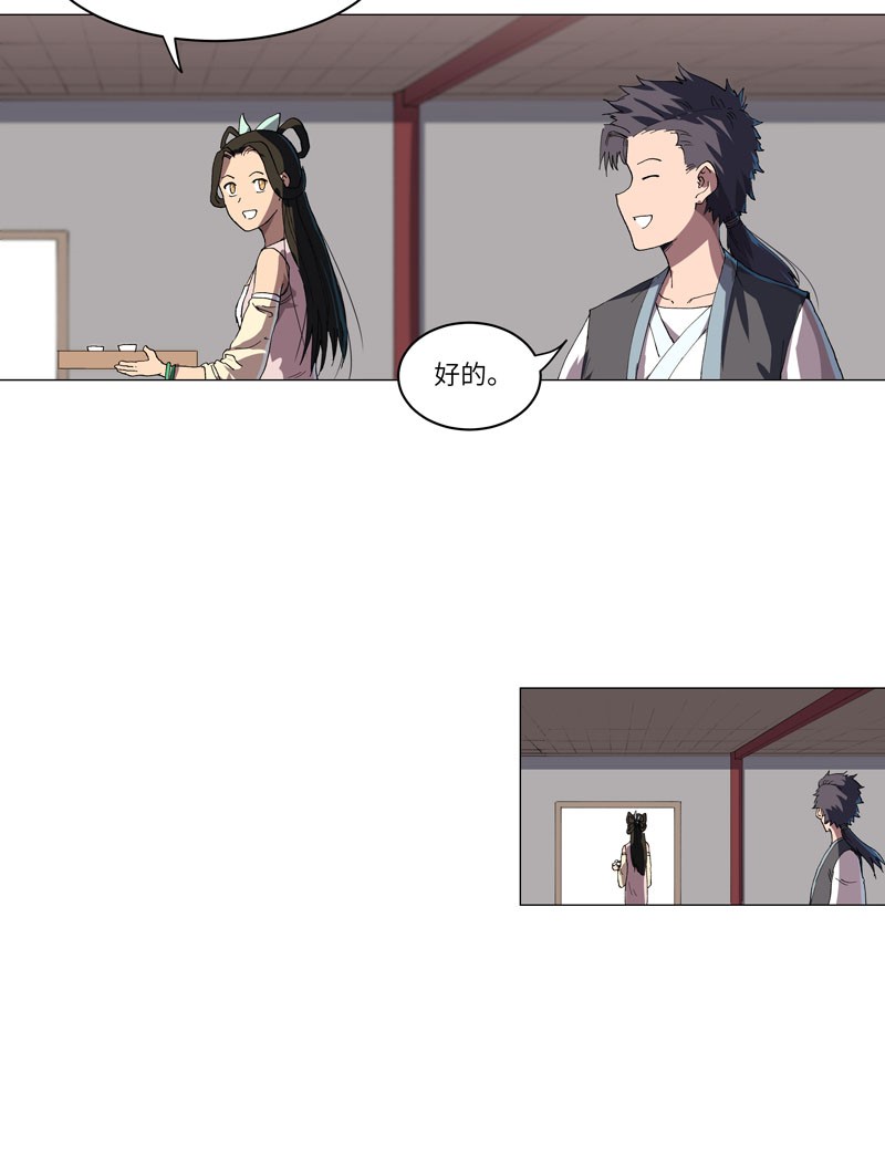 修仙者大战超能力146 都不做人了